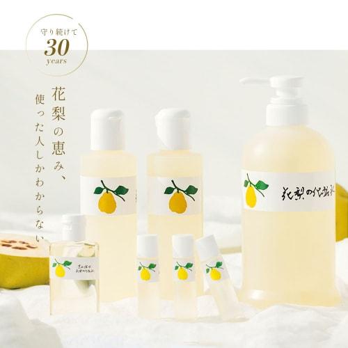 Karin Lotion" Value Refill 500ml Large Capacity Value Size Mini Bottle 30ml Included