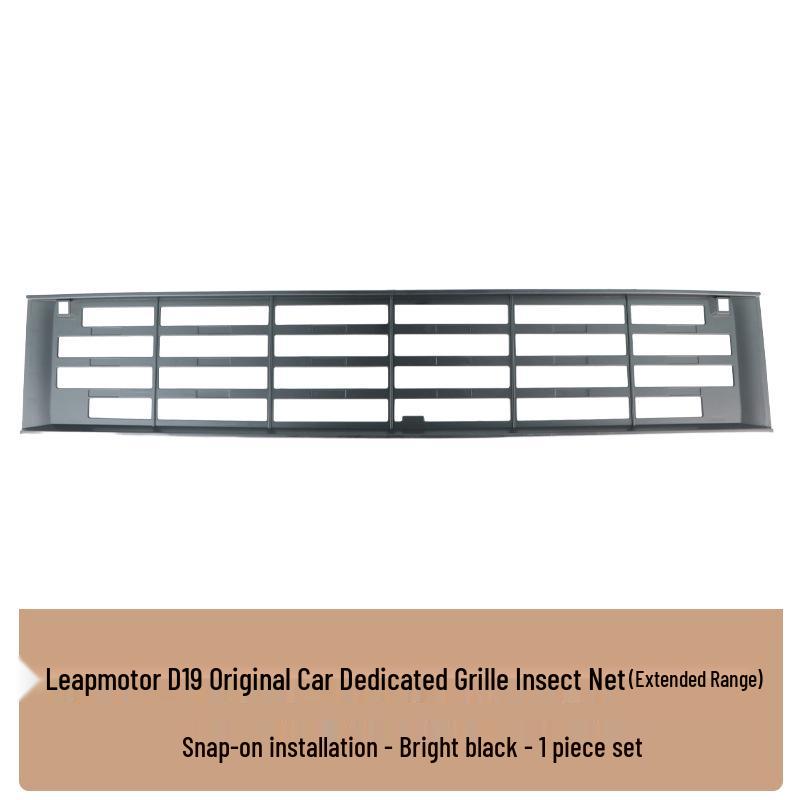 Leapmotor D19 Dustproof Radiator Grille Insect Net Cover - Modified Accessory