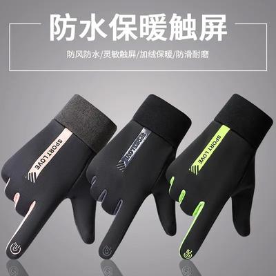 New Autumn and Winter Men's and Women's Thermal Gloves Touch Screen Silicone Non-slip Outdoor Sports Commuting Windproof Warm Gloves