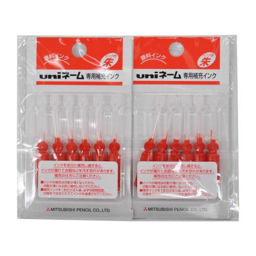 Mitsubishi Pencil Refill Ink Uniname Exclusive HUB-303 Vermilion 6P X 2 Pieces