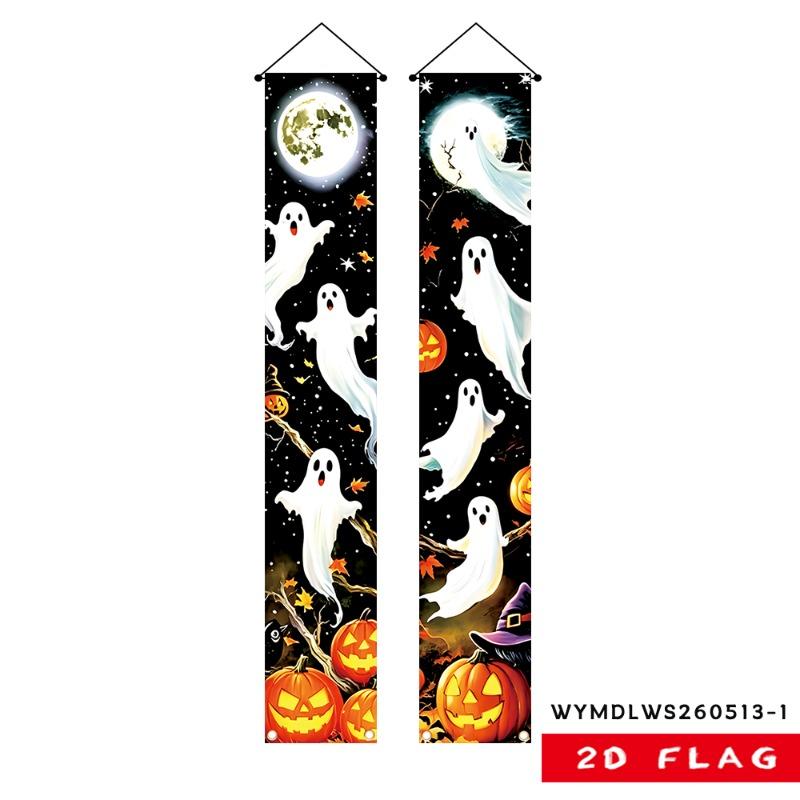 Door Couplet Banner 2pcs Halloween Decor 70.8x11.8in Home
