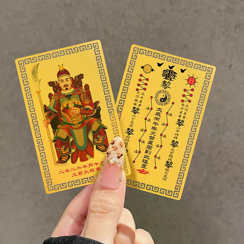 2026 Tai Sui Amulet Kort Hesteår Feng Shui Taisui Bøn Guld Kort Tiltræk Rigdom Sundhed Held Bærbar Beskyttende Gave