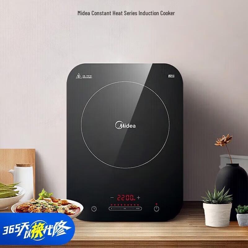 Midea 2200W Smart Induction Cooker CN plug (adapter included)