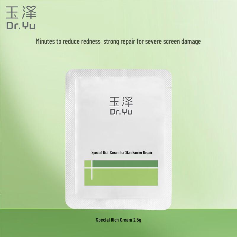 Dr.Yu Skin Barrier Repair Rich Cream