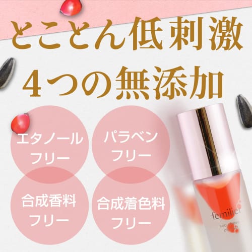 Femilier Two-Phase Oil Mist, a Natural Mist for Sensitive Areas, Deodorizing, Portable, and Moisturizing for Dark Spots and Sensitive Skin. Additive-f