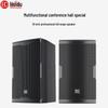 HuiDu Professional Audio & Conference Equipment (CN version)