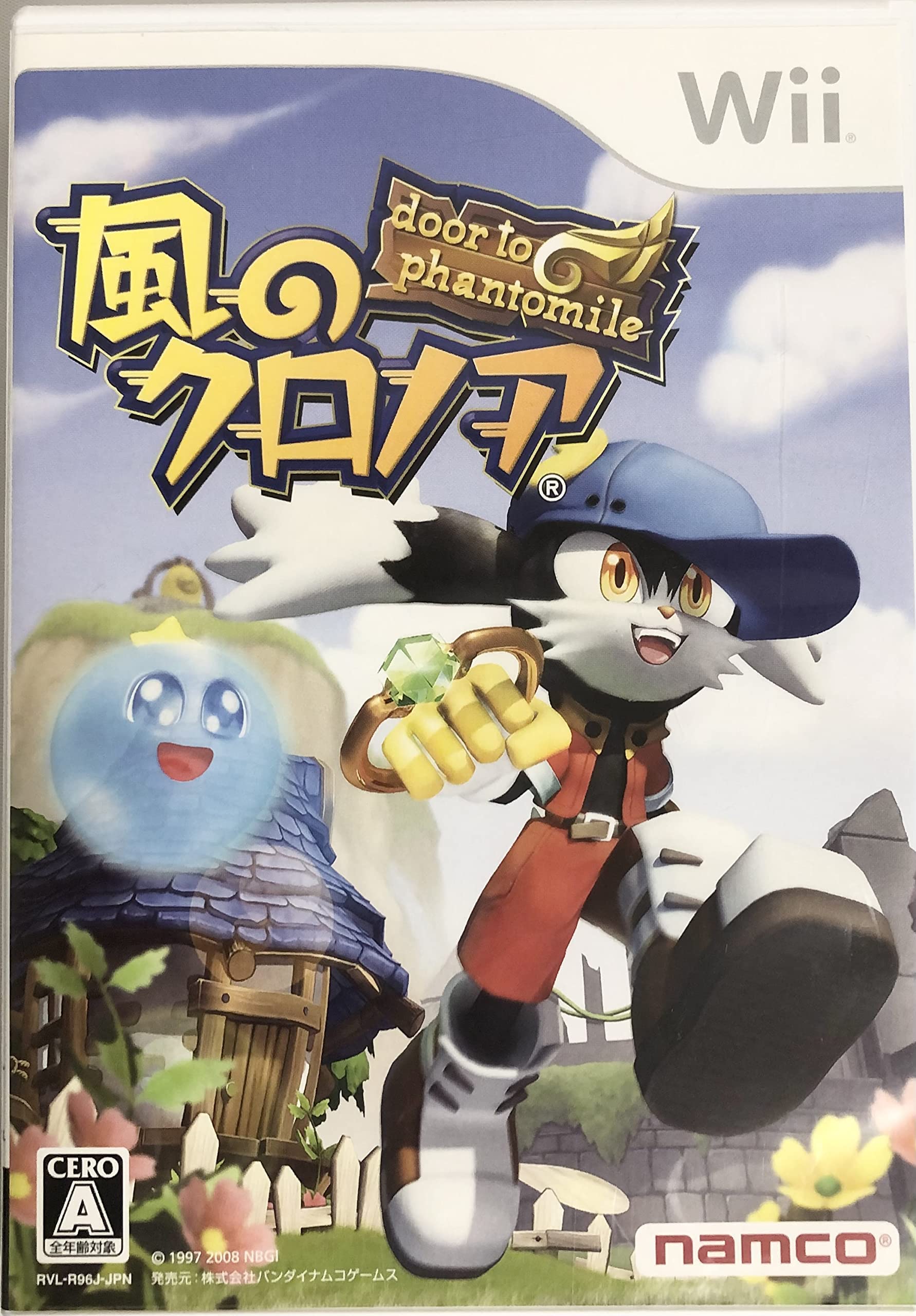 Door to Phantomile Wii Klonoa -
