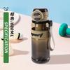 Large capacity student portable straw water cup high value tea separation rope cup