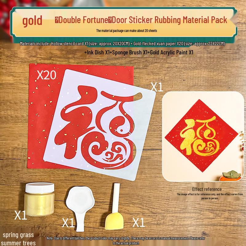 New Year Children's Cultural Heritage Rubbing & Printing Art DIY Parent-Child Activity Kit