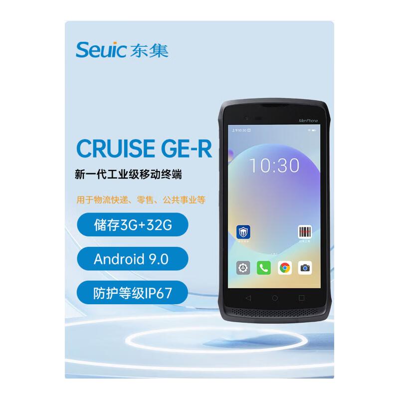 Dongji CRUISE GE-R Handheld Wireless Barcode Scanner