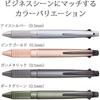 Personalized Multifunction Pen Engraving Fee Included Mitsubishi Jetstream Multifunction Pen 4 & ...