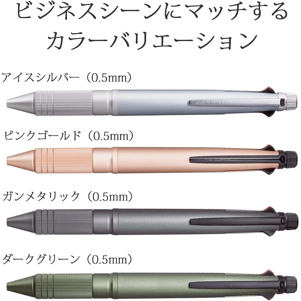 Personalized Multifunction Pen Engraving Fee Included Mitsubishi Jetstream Multifunction Pen 4 & ...