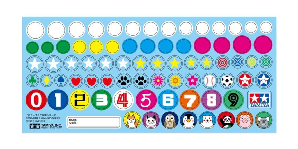 Tamiya Mini 4WD Series 2 Raikiri Pig Racer MA Chassis 17902 Beginner's No. (Pink)