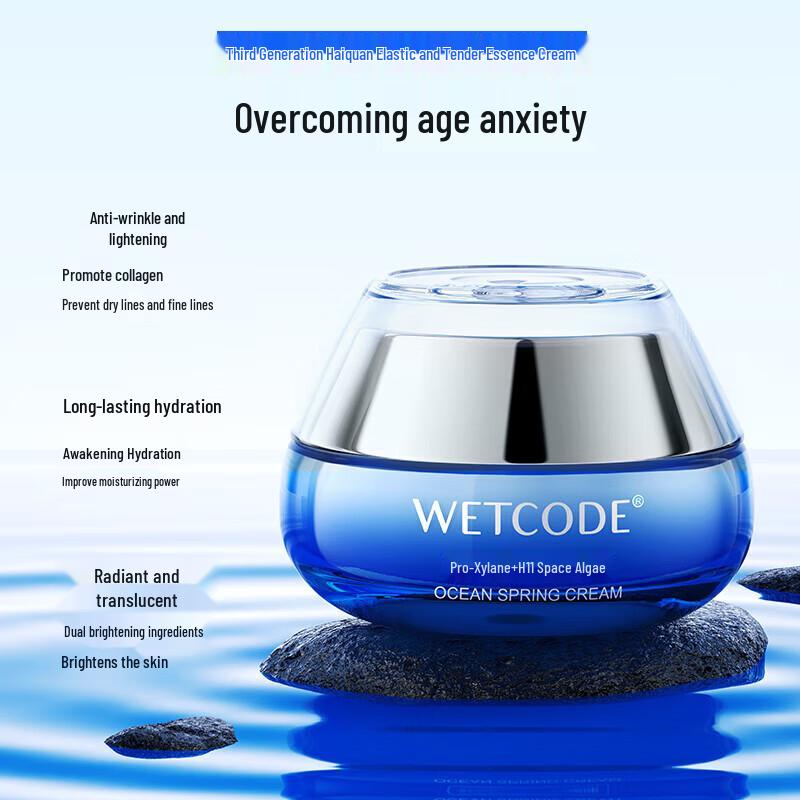 Watsons Sea Spring Deep Hydrating & Anti-Wrinkle Cream