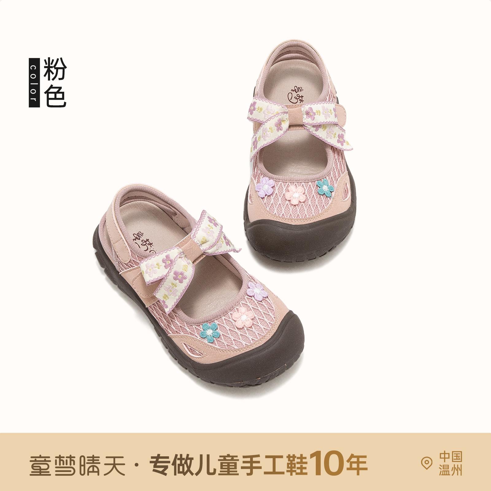 

Size 26-37, girls bag head sandals 2025 new children s beach shoes, girls small leather shoes, small fragrant shoes 26-30 yards, 5 pairs of whole hands are approved.