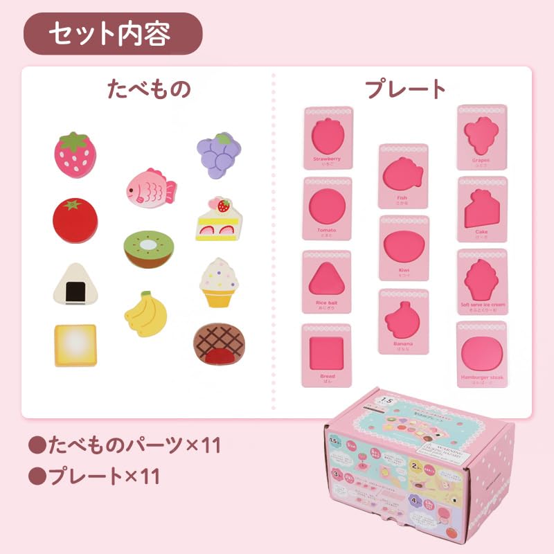 Wooden Toys from Years Old Mother Garden Mold Plate Educational Toys Mold Puzzles Educational Puzzles 3D Puzzles Wooden Toys Wooden Toys 1.5