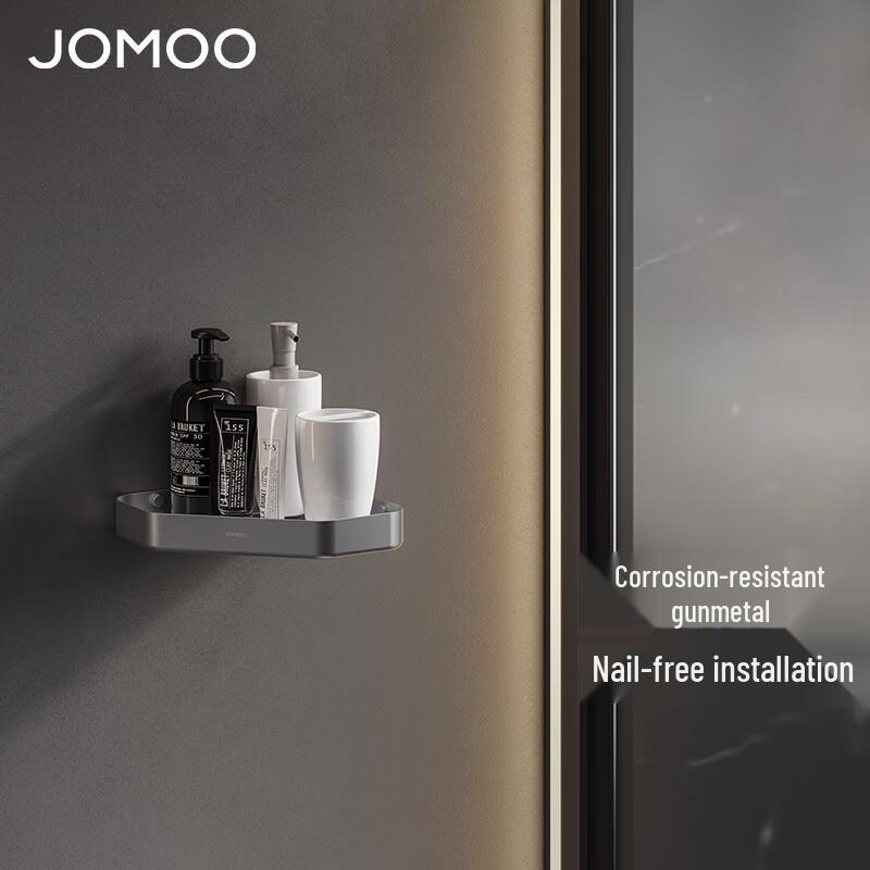 Jiumu 937169-LH-1 Anodized Plastic Towel Rack