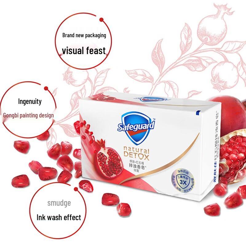 Safeguard Exclusive Personal Care Set