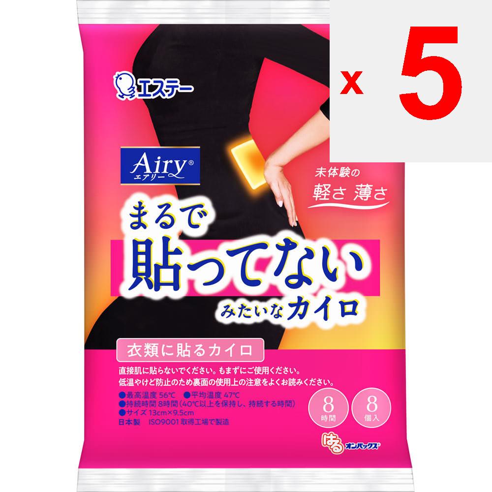 Esthe PB Onpax Haru Airy 8 pcs Normaler Körperwärmer Einweg-Körperwärmer Normaler Körperwärmer