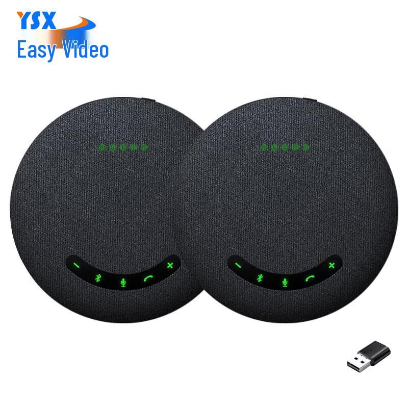 Yishixun Professional Conference Microphones & Audio Solutions (CN Version)