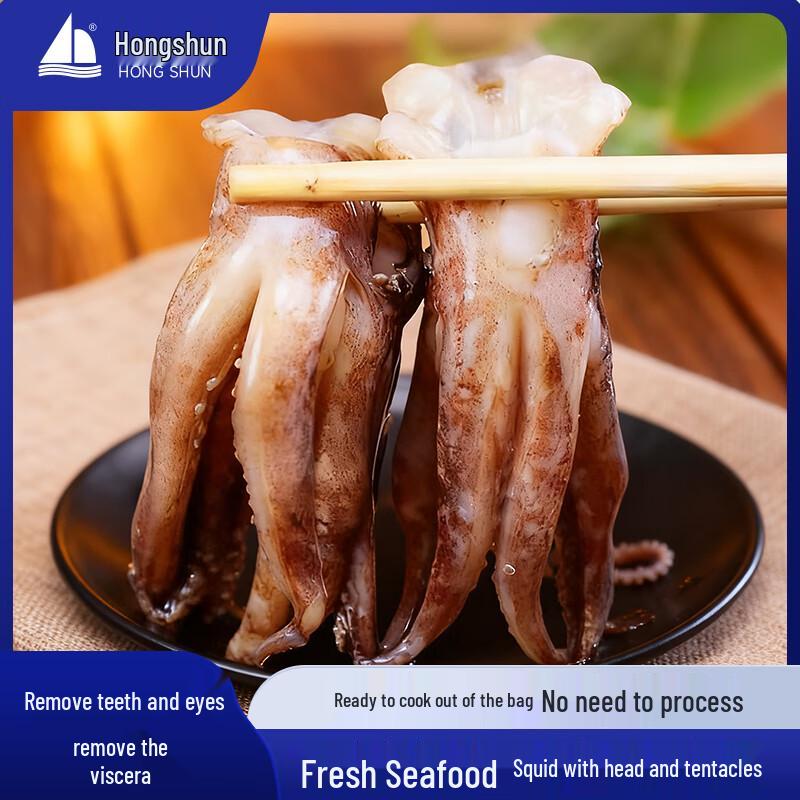 Очищенные щупальца кальмара Hongshun