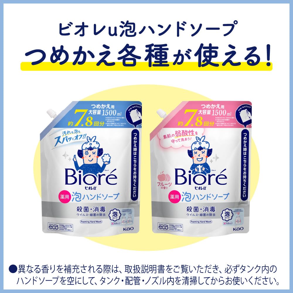 Biore u Automatic Foaming Hand Compact Full Wash Soap, Size,