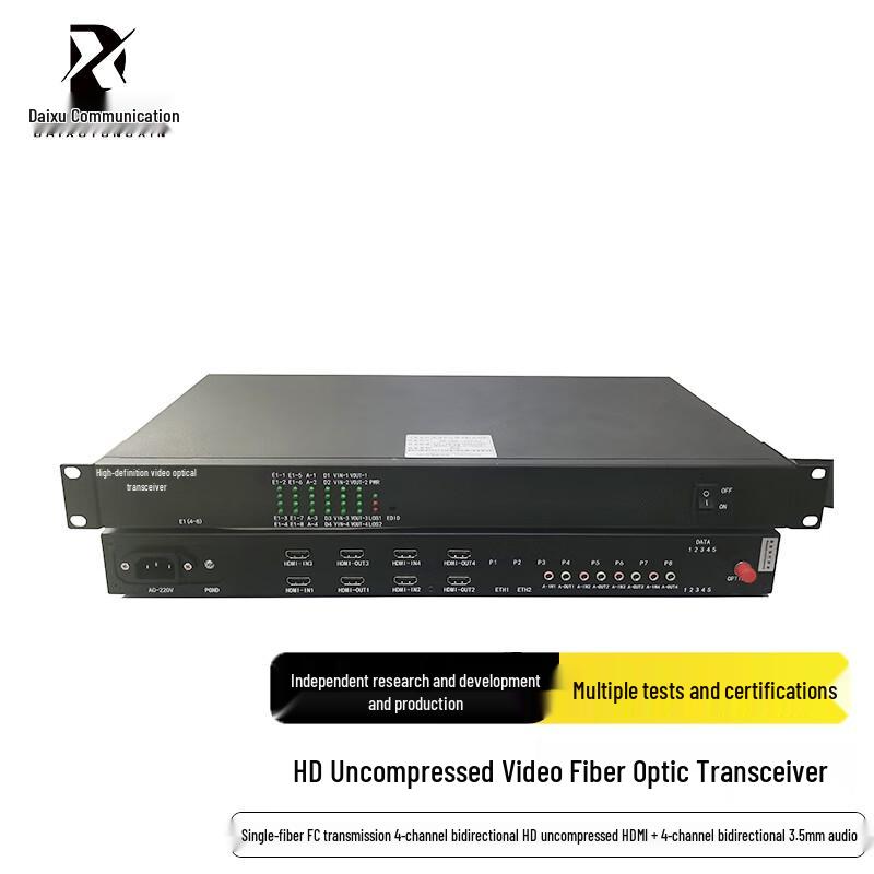 

DAIXUTONGXIN HD Uncompressed Video Optical Transceiver
