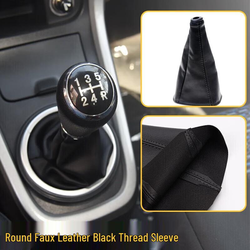 Beidouxing X5 Gear Shift Lever Dust & Protection Leather Cover