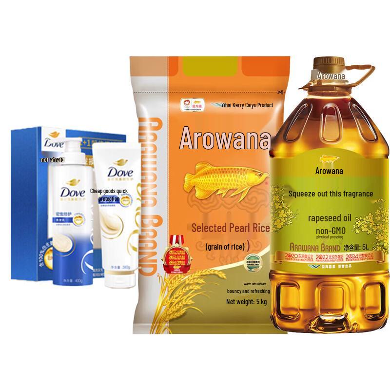 Dove Intensive Nourishment Hair Care & Household Essentials Gift Set