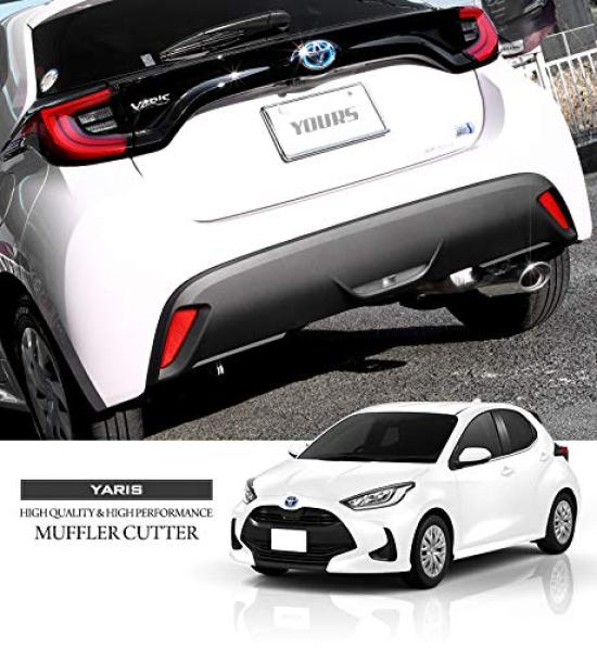 Yaris Muffler Cutter with Stainless for YARIS S YOURS (1 Piece) Anti-Fall Features, Steel, y22-2016 [2]