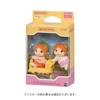 Sylvanian Families Dolls Cat ST Mark Ages 3 and Toy Sylvanian Epoch [Maple Twins] Ni-110 Certified, Up, Dollhouse, Families,