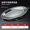 Stainless Steel Oval Serving Platter