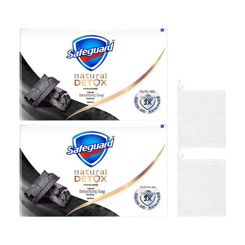 Safeguard Bamboo Charcoal Purifying Soap 2-Bar Pack with Foaming Nets