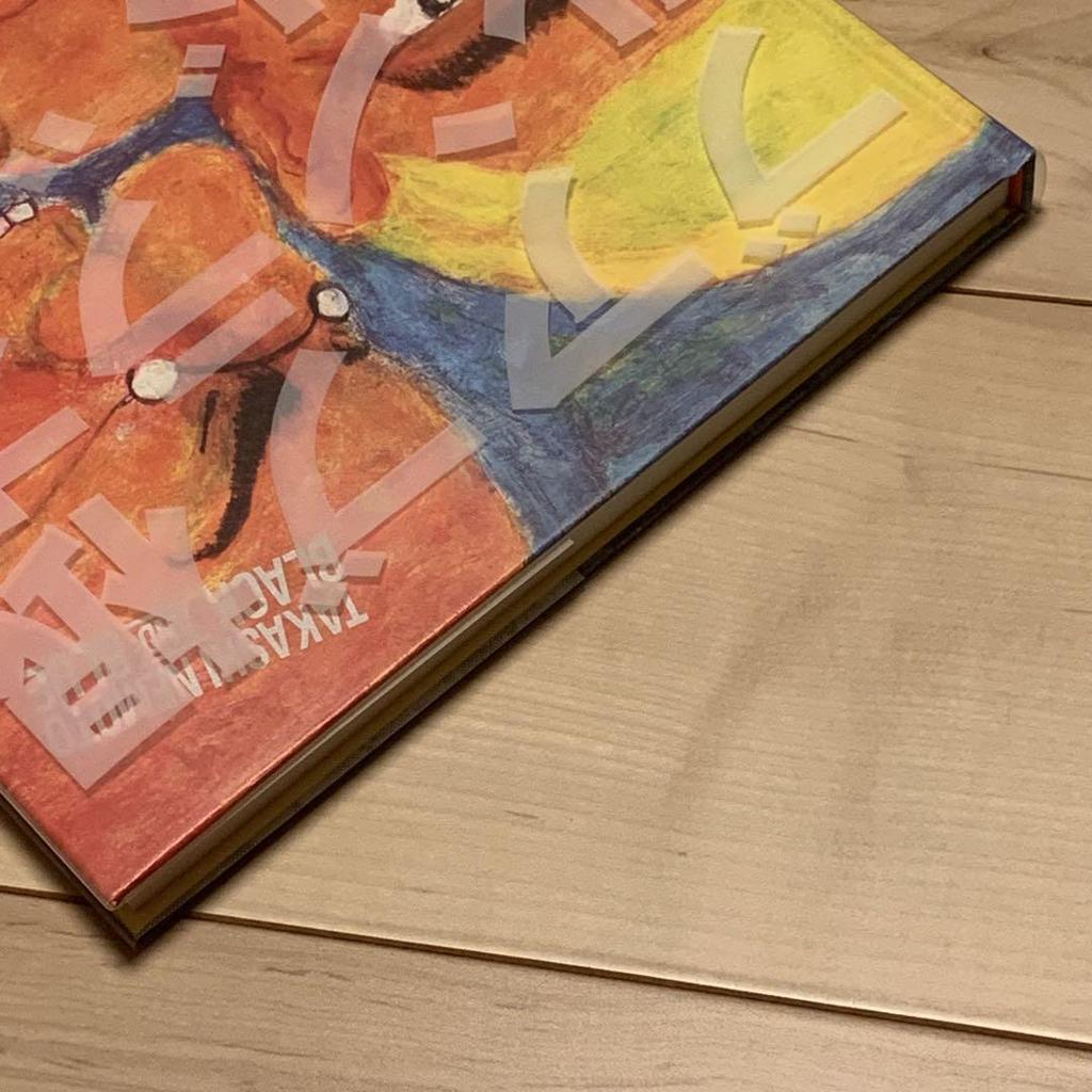 [USED] First edition of Nemoto Kei Black and Blue, published by Tokyo Kirara Publishing, TAKASHI NEMOTO