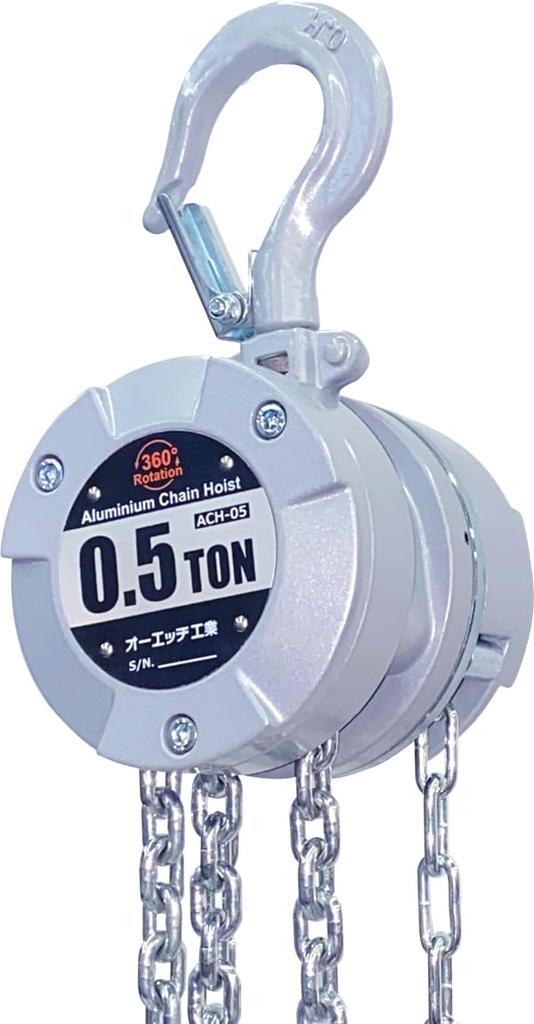 OH Industrial Co., Ltd. (O.H.) OH Industrial Aluminum Chain Hoist 500kg Load Hand Chain Rotating Lifting Lightweight Aluminum Compact ACH-05 Capac...