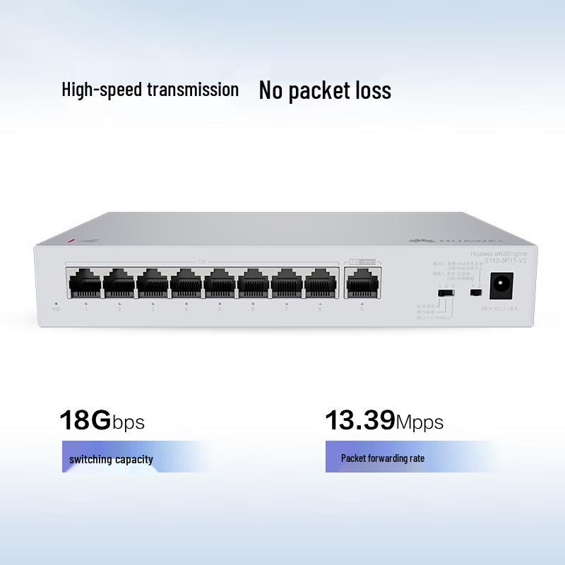 Huawei S110-8P1T-V2 8-Port Gigabit PoE Switch