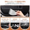 GOODGOODCAR Land Cruiser 250 April 2024 Release Model Door Kick Guard Exclusive Protection Charcoal