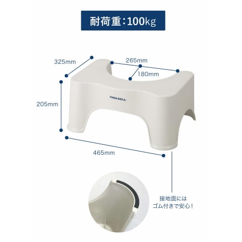 CB Japan Step Stool, Beige, 100kg Weight Capacity, Toilet Support, Yorkdel