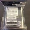 Nami 70 Sleeves One Piece Card TCG Limited Edition Vol.6 Japanese A2