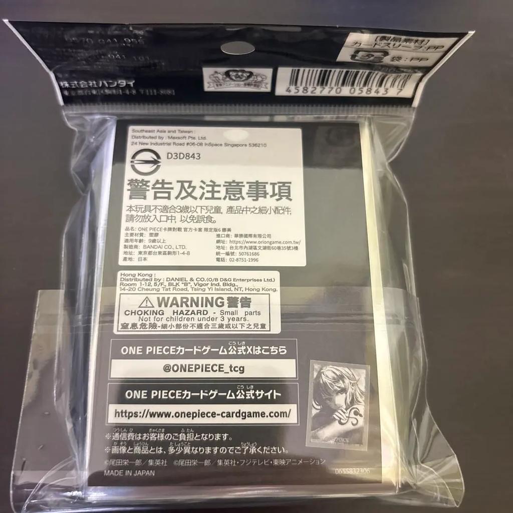 Nami 70 Sleeves One Piece Card TCG Limited Edition Vol.6 Japanese A2