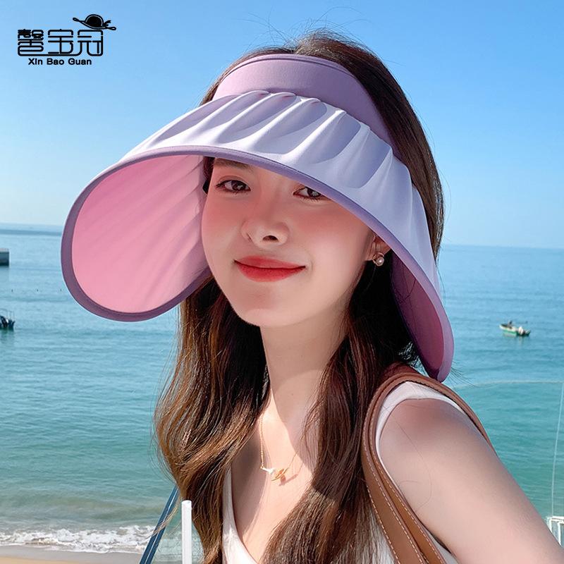 8472 Summer UV protection face covering sun protection hat two-color empty top hat children surround shell large brim sun hat