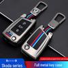 Skoda Octavia Key Cover for Superb, Xinrui, Kamiq, Karoq, Kodiaq - Personalized Car Bag Buckle Shell