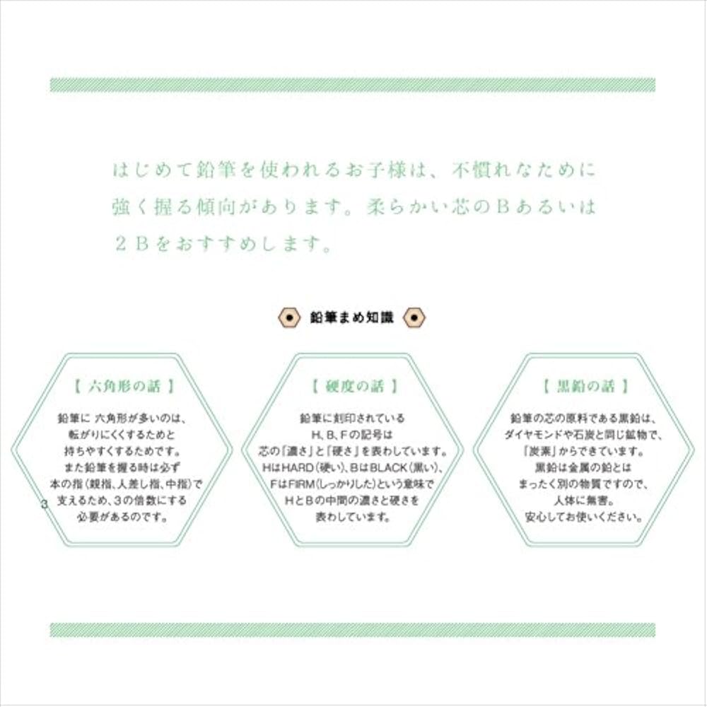 Mitsubishi Pencil uni Office Pencil 9800 Hardness 2H K98002H