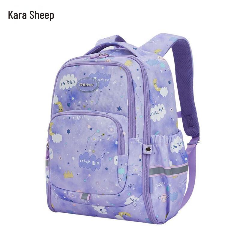 Kala Sheep 24L Ultralight Backpack