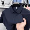 PLAYBOY Men's Casual Polo Shirt