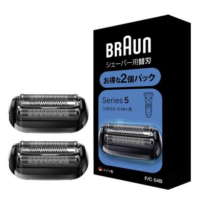 Sparpackung mit 2 Ersatzklingen Serie 5 Rasierer Original Kompatibel mit allen Serie 5 Jahren [Originalprodukt] [100% Leistung] 1.5