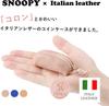Coin coin Italian genuine for women and with strap [SNOOPY] case, purse, leather, leather, men, (denim) [item]
