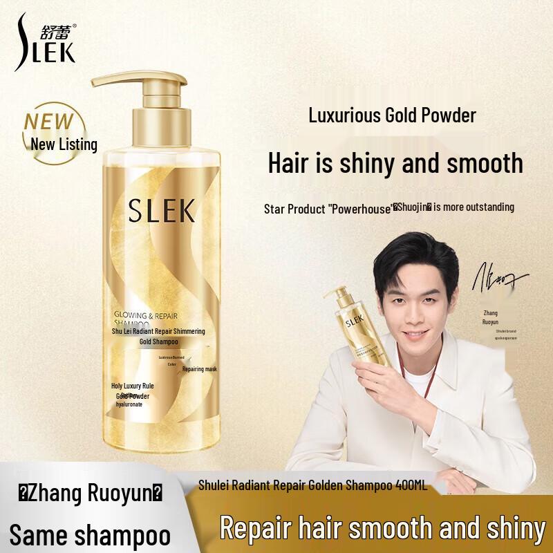 Sunsilk Luminous Repair Golden Shine Shampoo