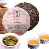 Yunnan Pu-erh Green Tea High Mountain Ancient Tree Raw Tea Cake 100g