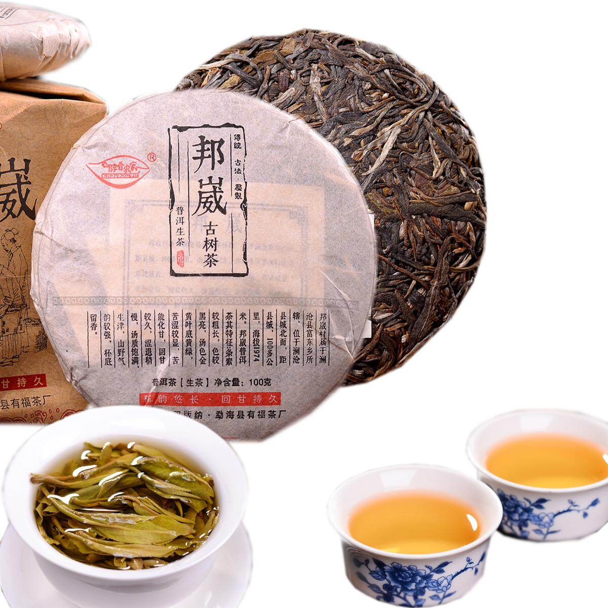 Yunnan Pu-erh Green Tea High Mountain Ancient Tree Raw Tea Cake 100g